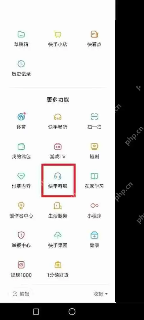 快手审核员怎么申请