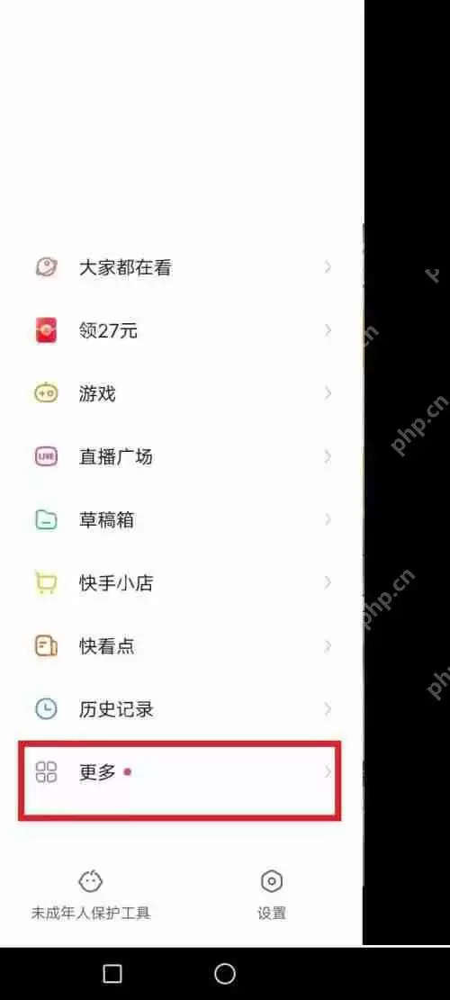 快手审核员怎么申请