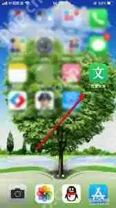 如何在百度文库扫书码