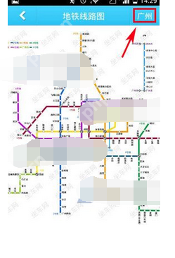通过坐车网APP怎么查看地铁线路图？查看地铁线路图的方法说明