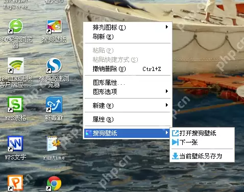搜狗壁纸怎么导出壁纸？壁纸导出方法解析
