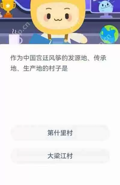 中国宫廷风筝的发源地在哪里
