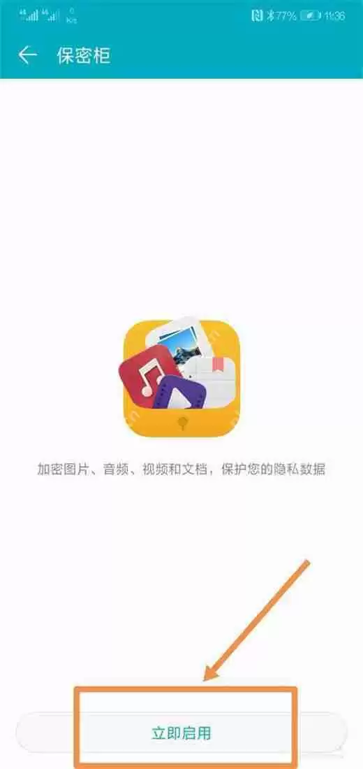 在荣耀magic2中怎么隐藏照片？隐藏照片的方法说明