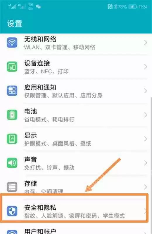 在荣耀magic2中怎么隐藏照片？隐藏照片的方法说明