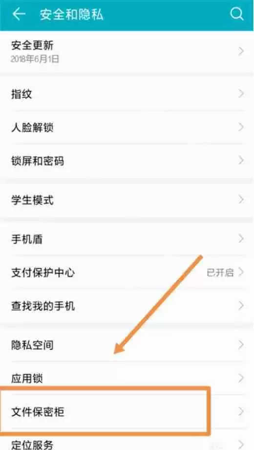 在荣耀magic2中怎么隐藏照片？隐藏照片的方法说明