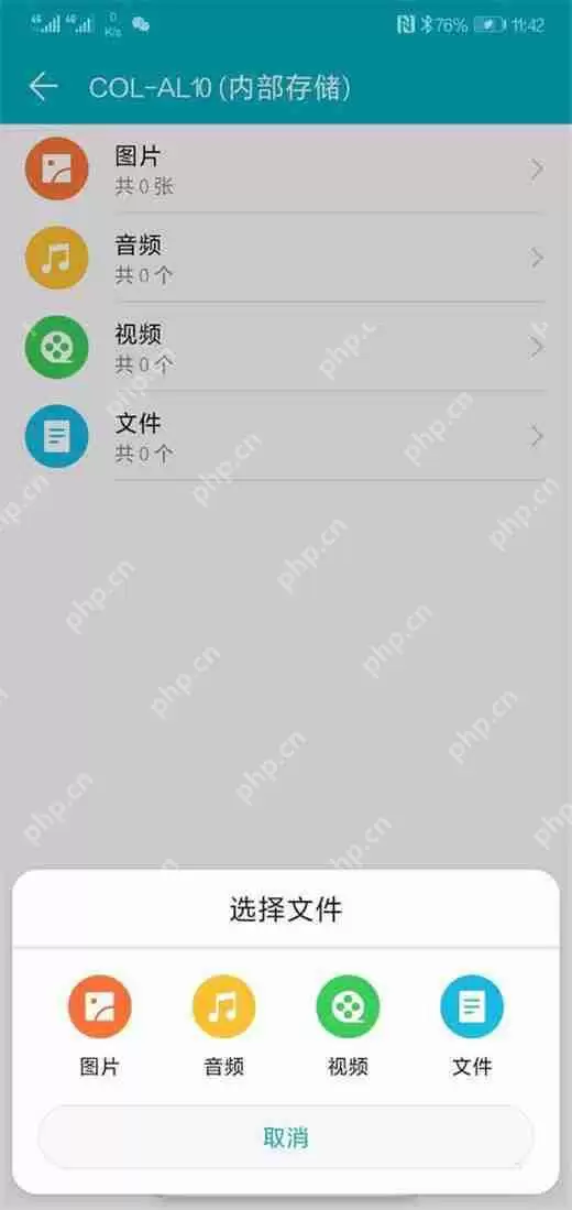 在荣耀magic2中怎么隐藏照片？隐藏照片的方法说明