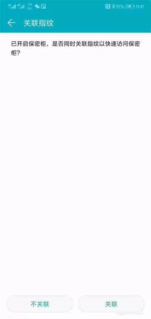 在荣耀magic2中怎么隐藏照片？隐藏照片的方法说明