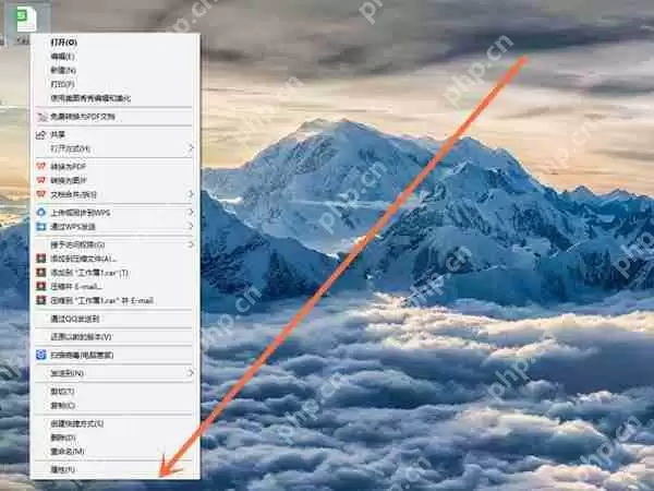 excel只读模式怎么取消