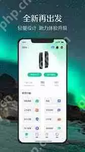 小嘀管家怎么查看电量使用情况