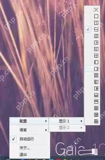 冠捷Screen+分屏软件怎么用？冠捷Screen+分屏软件使用操作方法介绍