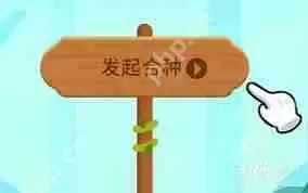 蚂蚁森林合种退队是否返还能量