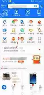 蚂蚁森林合种退队是否返还能量