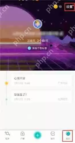 soul如何进行注销？进行注销的方法说明