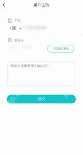 soul如何进行注销？进行注销的方法说明