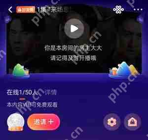 腾讯视频一起看可以用一个账号吗