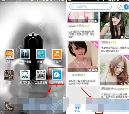 女神叫你起床APP怎么设置闹钟？闹钟设置方法一览