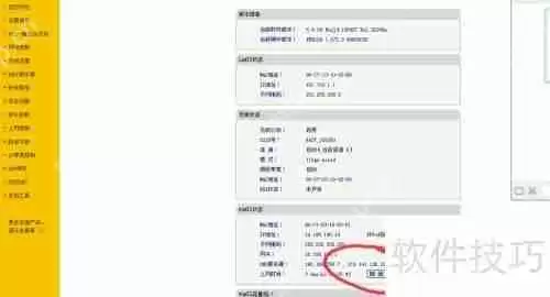 电脑突然没网了，网口指示灯却还在闪，这是怎么回事？