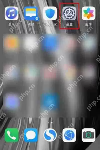 华为怎么设置下面的三个图标