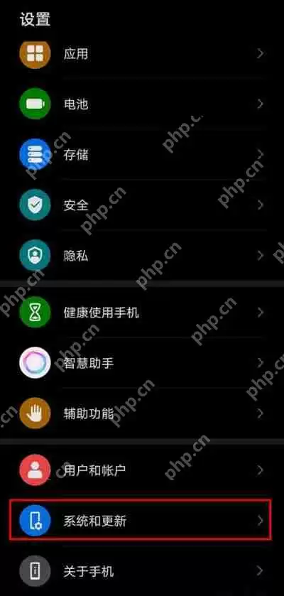 华为怎么设置下面的三个图标