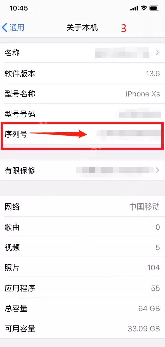 苹果怎么查询是不是正品新机