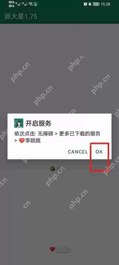 李跳跳怎么跳广告
