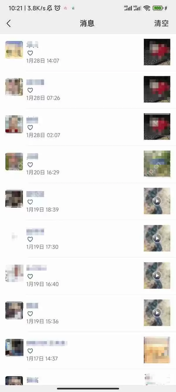 微信朋友圈消息列表如何查看