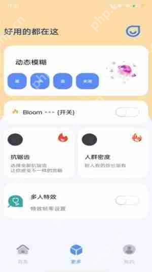 显示手机帧率的软件盘点推荐
