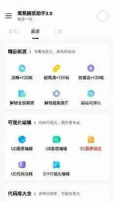 显示手机帧率的软件盘点推荐