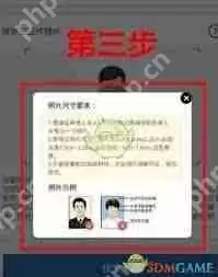 如何在交管12123换领驾驶证