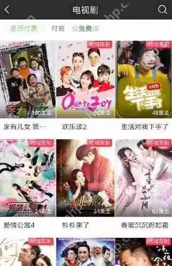 爱奇艺地域限制怎么处理？处理地域限制的方法讲解