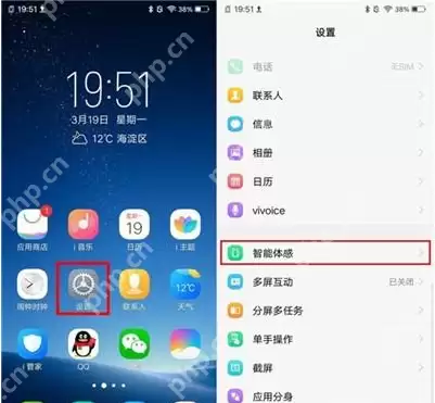 iqoopro手机隔空解锁如何设置 隔空解锁操作步骤分享