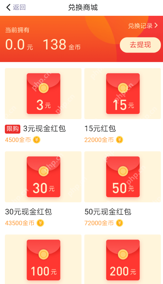 在天天快报里怎么获取金币？天天快报获取金币的方法介绍