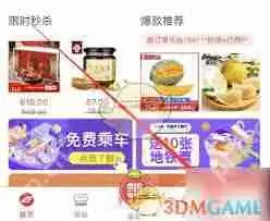 苏e行怎么解除与支付宝支付的绑定