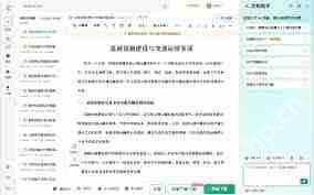 百度文库多文档合成怎么操作-百度文库如何进行多文档合成