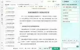 百度文库多文档合成怎么操作-百度文库如何进行多文档合成