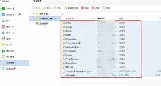 爱思助手为什么无法删除图库？爱思助手无法删除图库原因及解决方法一览