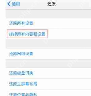 爱思助手为什么无法删除图库？爱思助手无法删除图库原因及解决方法一览