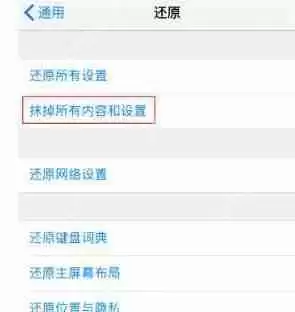 爱思助手为什么无法删除图库？爱思助手无法删除图库原因及解决方法一览