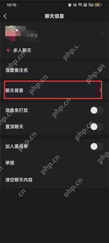 快手怎么设置聊天背景
