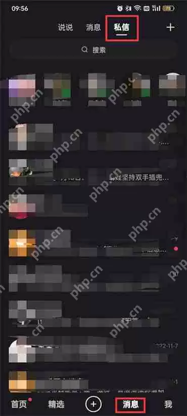 快手怎么设置聊天背景