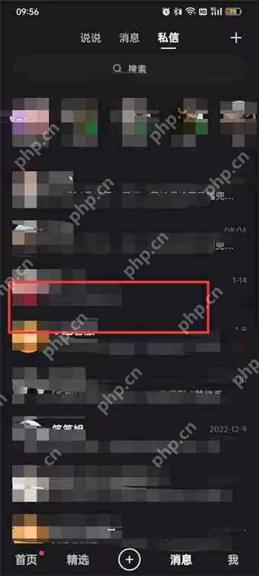 快手怎么设置聊天背景