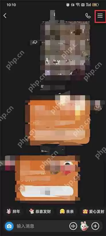 快手怎么设置聊天背景