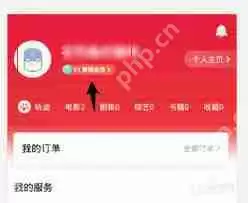 猫眼电影如何退票