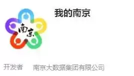 我的南京app公积金怎么提取出来？我的南京app公积金提取出来的方法