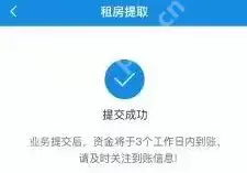 我的南京app公积金怎么提取出来？我的南京app公积金提取出来的方法