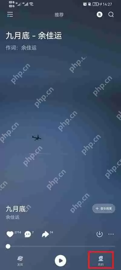 波点音乐怎么关闭背景视频mv