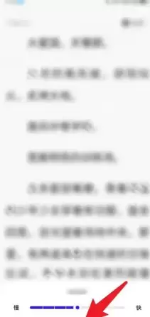 夸克纯净阅读模式怎么开启 夸克纯净阅读模式进入风险网站会怎么样