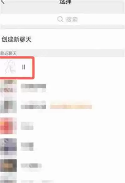 微信绿包发送教程