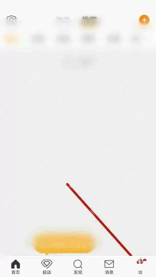 微博客服怎么联系