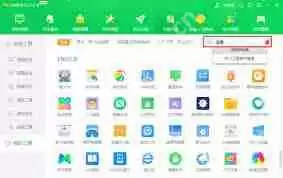 360蓝屏修复器在哪能找到